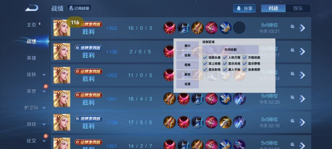 和平精英辅助【哮天犬】