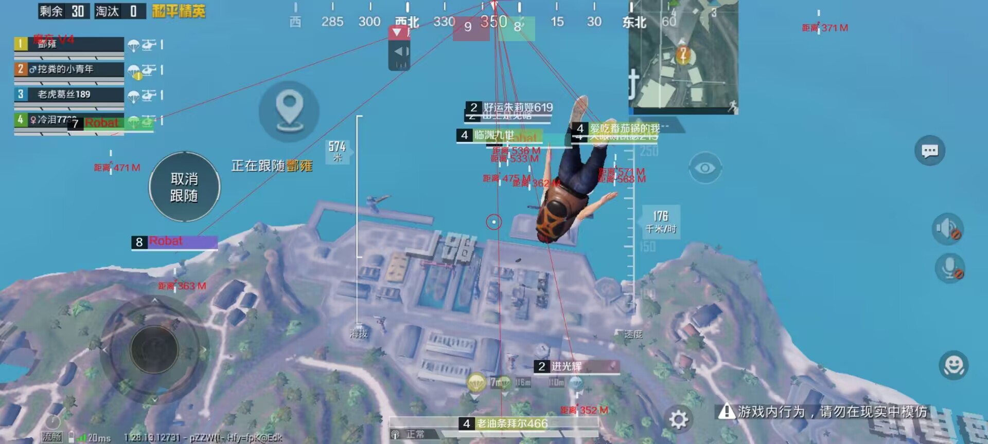 和平精英【逆境】辅助更新:新增防护插件,稳定体验再升及