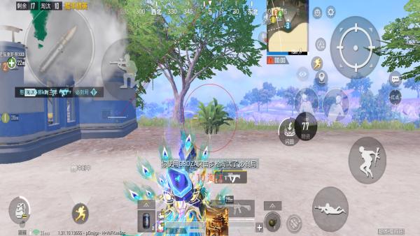 和平精英辅助《战神w》直装全网首发吃鸡吃到手软