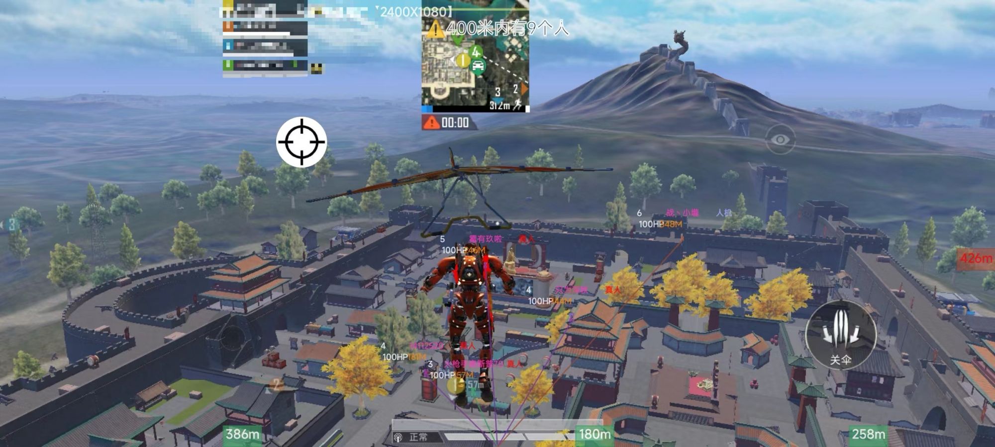 和平精英迪达拉Pro辅助